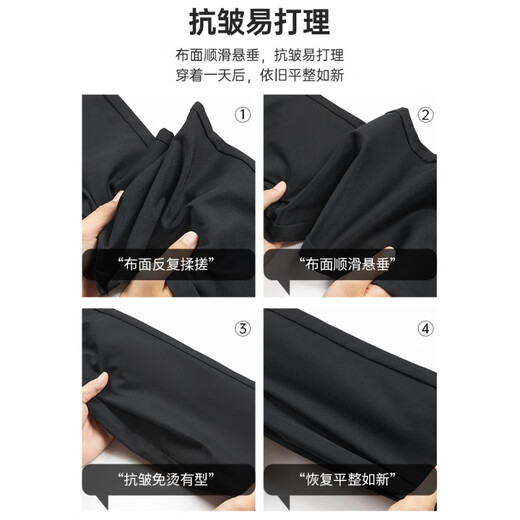 七匹狼（septwolves）【黑科技抗皱】七匹狼休闲裤男裤易打理免烫时尚西裤商务男士长裤 免烫卡其1D1E10402905 自然抗皱 31 A 17078A