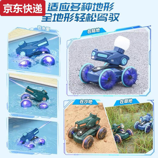 蓝彩和儿童水陆两栖遥控车坦克船可发射喷水自动吸水枪手势感应汽车玩具 双控手柄+手表蓝色水陆两栖水炮 高配三电约使用90分钟