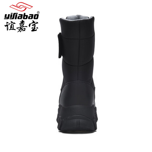 Yijiabao Schneestiefel Herren Winter warme High-Top-Baumwollschuhe für Frauen plus samtig verdickte Baumwollstiefel Nicht-Rutschpaare Outdoor-Reise-Wanderschuhe 2677 Schwarz plus Samt / Frauen 37 (235 mm) Dicked Bitte wählen Sie eine Größe größerer