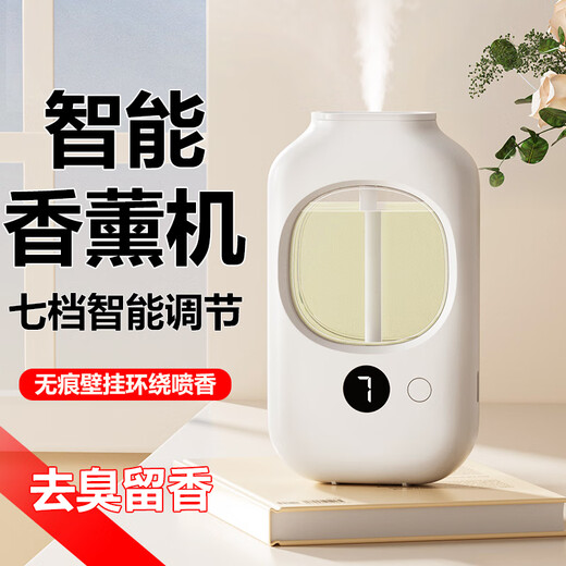 Aromatherapy machine, household automatic fragrance machine, fragrance machine, Kaffir's same essential oil, air freshener, aroma diffuser, hotel toilet deodorizing perfume, indoor girl gift 1 host + Vitality Ocean*3