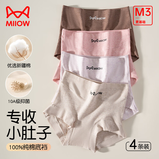 Cat Man (Miiow) Frauen Unterwäsche Frauen rein Baumwolle natürliche Farbe Baumwolle hohe Taille 10A Antibakteriell Verlängerung Schritt hoher elastischer Fit Boxer Shorts Weizenhaut Farbe