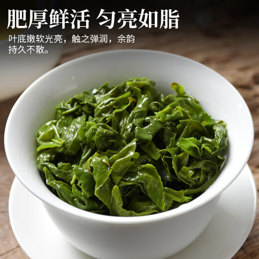 印象堂正宗祥华原产2025新茶铁观音茶叶特级兰花香罐装600g乌龙茶礼品