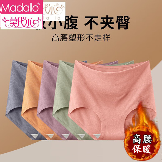 莫代尔女士内裤加厚保暖高腰收腹大码中老年人2025春季新款内裤女款多色 848高腰 灰紫(4条装) XL (80-120)斤