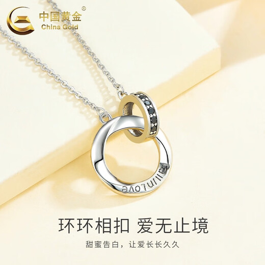 CHINA GOLD Interlocking PT950 Platinum Necklace Women's Möbius Loop Valentine's Day Birthday Gift for Girlfriend and Wife Platinum Interlocking Chain Set About 3.5g Men's Style + Medium Gold Gift Box