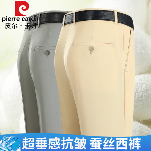 皮尔卡丹（PIERRE CARDIN）桑蚕丝西裤男士夏季薄款垂感直筒西装裤商务休闲中年男裤上班长裤 【桑蚕丝西裤】9906绅士灰 29 (2尺2)