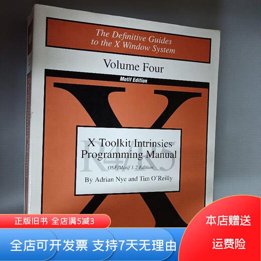 [Altes Buch] X Toolkit Intrinsics Programmierhandbuch 674