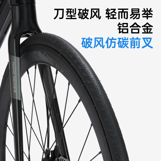 永久公路自行车弯把18速700c铝合金车架男女式成人城市公路单车 黑色