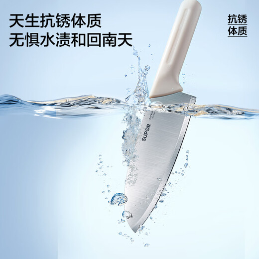 SUPOR kitchen knife kitchen knife small kitchen knife household fruit knife chef's knife cooking sushi food supplement stainless steel multi-purpose knife