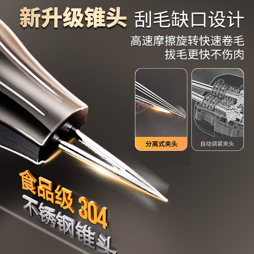 Jingyan's hair-pulling artifact kills chickens, ducks and geese, electric hair-pulling device, poultry hair-plucking and hair removal machine, home commercial automatic hair-plucking machine, top version, upgraded waterproof, stainless steel cone head, pure copper high-horsepower motor, more efficient, more durable