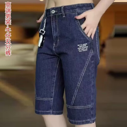 弹力牛仔短裤夏季薄款男潮牌流行新款休闲七分裤百搭修身时尚中裤 浅蓝色-蒂LL-831 28 【腰围2尺1】