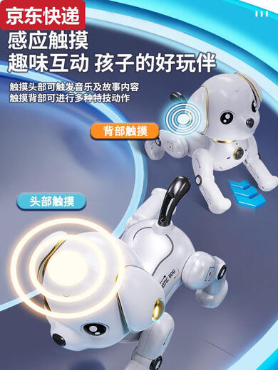 Qilicai intelligent robot dog children toys boy baby girl 1-3 electric rotor remote control walking will be called 6 robot remote control voice-controlled version of Liuli Gold-upgrade large-size intelligent