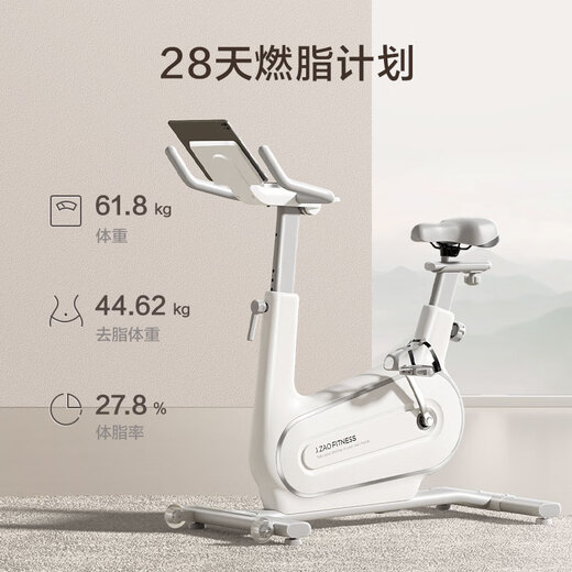 Made in Tokyo, spinning bicycle lights with self-generating power, household smart resistance-adjustable sports and fitness equipment, indoor silent bicycles