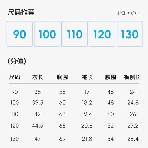 Swimbobo children's swimsuit men's split long-sleeved swimsuit beginner equipment cartoon crocodile split long-sleeved swimsuit 90