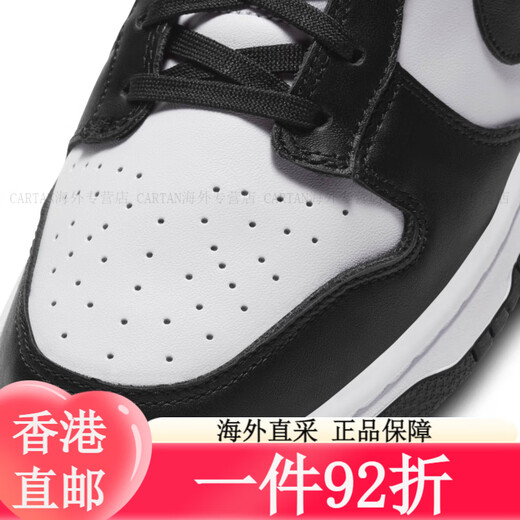 Nike DUNK LOW men's sneakers retro board shoes summer low top panda color matching DD1391 100 white 38.5