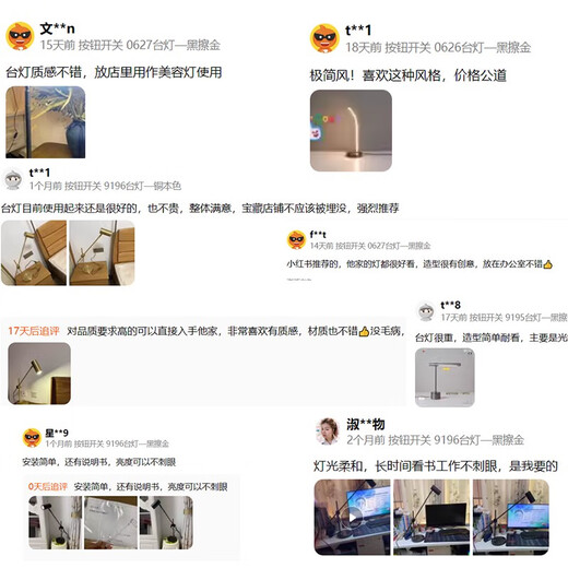 天南兄弟 TNBROTHERS全铜卧室台灯儿童护眼学习专用台灯可折叠北欧简约网红创意床头灯 9196台灯黑擦金 按钮开关