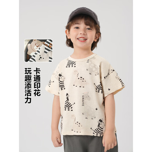 Boe [offizielles Flaggschiff] OCC Jungen kurzärärmig T-Shirt Summer Anzug U15839 Beige 110 cm