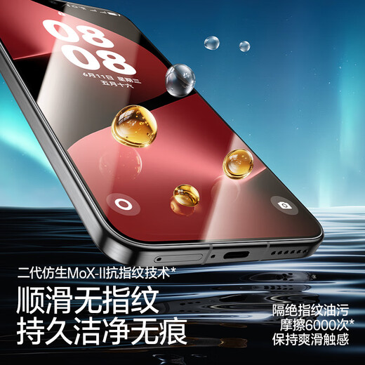 Flash magic second sticker dust-free warehouse suitable for Huawei pura80 tempered film Huawei P80 mobile phone film HD glass explosion-proof anti-fingerprint protective film 2 pieces