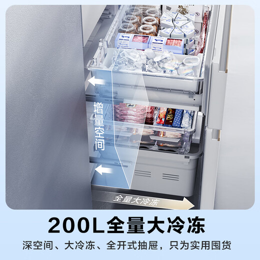 Panasonic White Moonlight 2.0 French-style multi-door refrigerator 515 liters household ultra-thin zero-embedded air-cooled frost-free automatic ice making first-class energy efficiency and energy saving NR-ED52APB-W