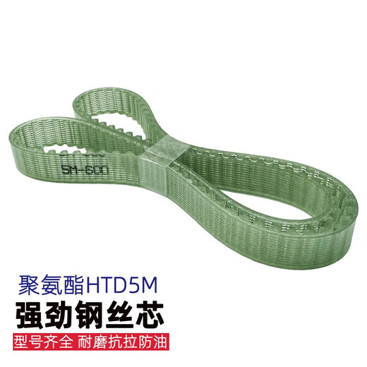 溥畔同步带5M-600 625 650 695 700 740 750 760 780 800聚氨酯钢丝带 5M-695 10mm