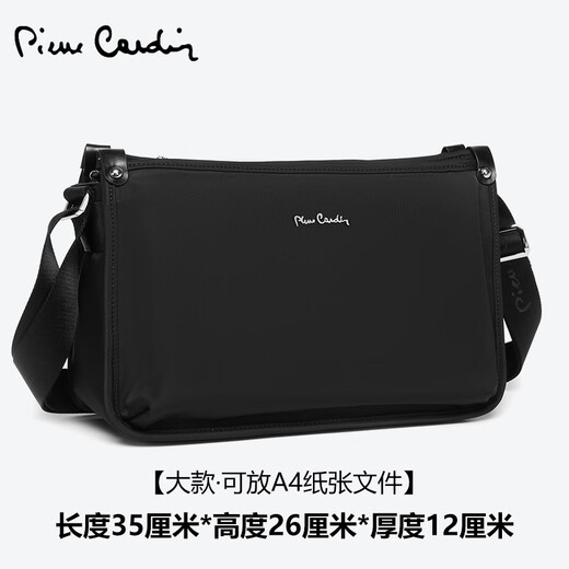 
Pier Cardin men's bag casual crossbody bag shoulder bag men's lightweight commuter shoulder bag brand fashion large capacity postman bag black big model multiple styles available [brand authentic fake one penalty ten]