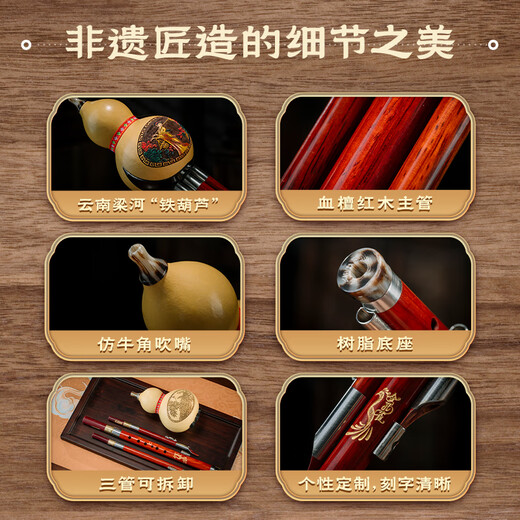 Golden peacock, red wood, gourd silk c tune primary school students professional performance level, b tune, beginners, adults, ebony flagship store musical instruments, ebony tube flower picking picture [anti-fall D tune] + gift
