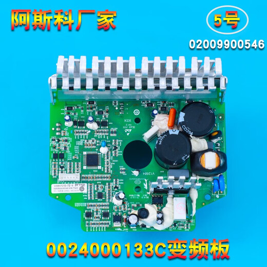 适用海尔XQG56-B1086XQG50-BK9866B12866FM电机0024000133变频板 2号133D变频板 拆机板保修1年