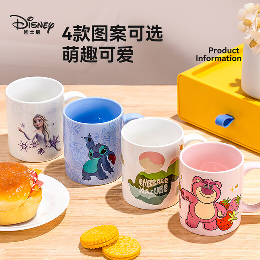 Disney Mug Children's Water Cup Home Drinking Cup Ceramic Milk Cup Breakfast Cup Office Ceramic Cup Tea Cup Coffee Cup