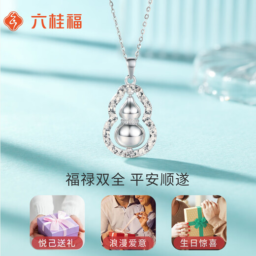 Liuguifu jewelry platinum pendant for men and women pt950 platinum gourd pendant birthday gift necklace about 5.15g