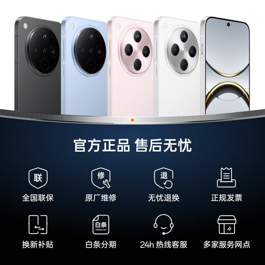 OPPO Find X8 12GB+256GB 星野黑 无影抓拍 超轻薄直屏 天玑9400 AI一键问屏 5630mAh 国家补贴 5G手机