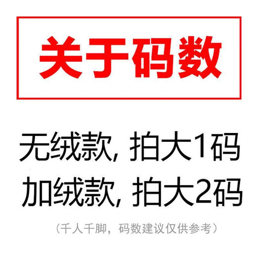 巧佳媞男士低帮雨鞋厨房防滑防水鞋劳保耐磨胶鞋加绒雨靴宝鞋家用水靴 升级款3519牛筋底低帮雨靴 36