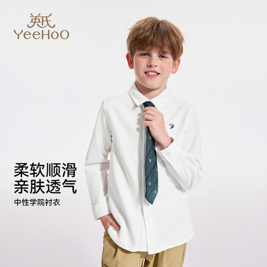 YEEHOO boys' shirts, children's shirts, medium and large children's clothing, pure cotton tops, long-sleeved college style spring clothes, white 175