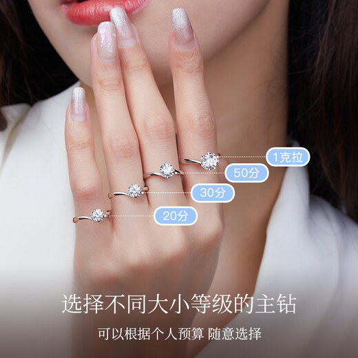 I Love Diamond Network Platinum Diamond Ring Diamond Ring Women's 18K Gold Proposal Six Claw GIA Loose Diamond for Girlfriend Valentine's Day Gift Spot 50 Points Effect 18 Points H Color VS