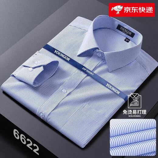 雅戈尔旗舰官方店长袖衬衫男士春秋季2025新款免烫商务休闲职业正装白 6625[藏青条纹] 均码 45码195斤-210斤