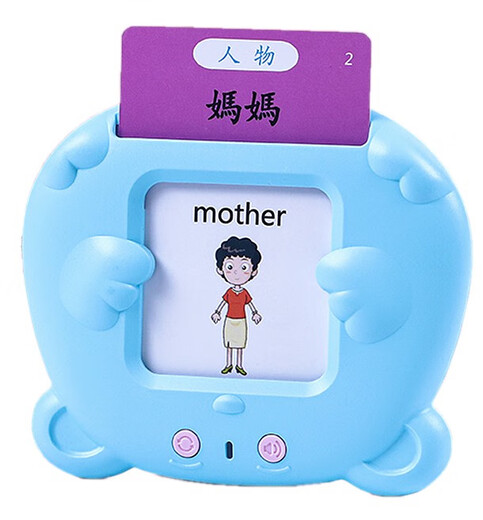 Kantonesische frühe Bildungsmaschine traditionelle chinesische Flash -Karte Audio -Lernmaschine Kognitive Kartenspielzeug Kinder chinesische Charakterkarte drei blaue Katze + 510 Traditionelles Mandarin Englisch Doppel