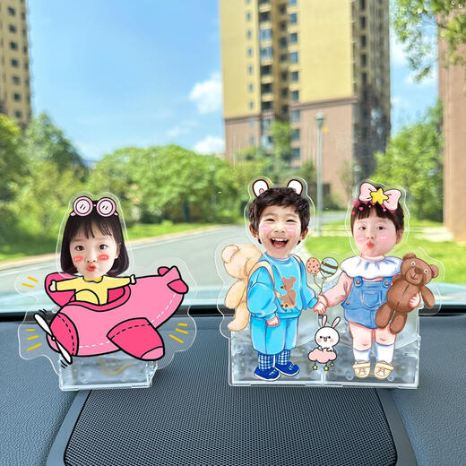 
Sanqihu 2024 Dragon Year Auto Ornaments Solar Car Ornaments Little Man Shaking Head IY Creative Photo Customization Solar Cell Dual Use Shaking Head Single 691 Models