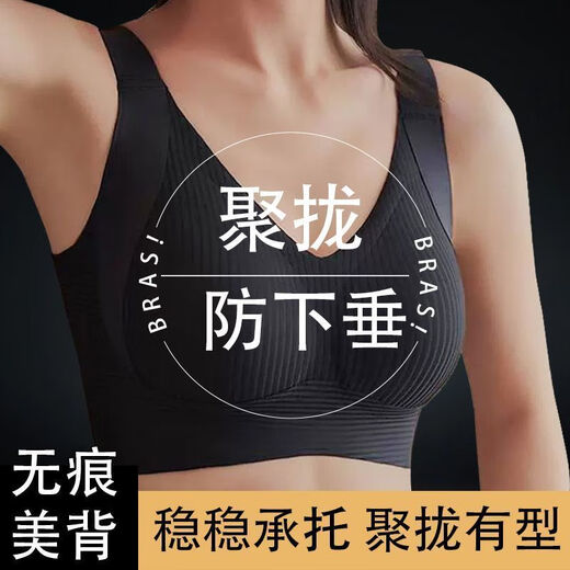 维多利亚的格调胸罩女提拉聚拢女士内衣收副乳调整型吊带一体固定杯美背薄款 【两件装】咖色+肤色 XL 码【120-140斤】