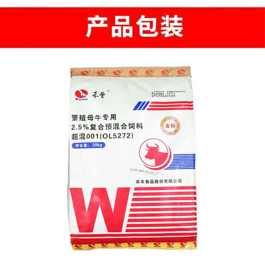 ELLHOPE Premix 2.5% Breeding Cow Premix Cow Feed Promotes Milk Production, Nutritious Pregnancy, Pregnancy Hefeng Breeding Cow Super Mix 20KG 4 Packs of Cow Super Mix Free 7 Packs of Estrus