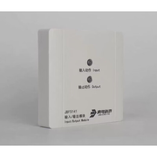 Beida Jade Bird input and output module Beida Jade Bird JBF-4141/5141A replaces JBF-3141 old model 4141-4142 single module