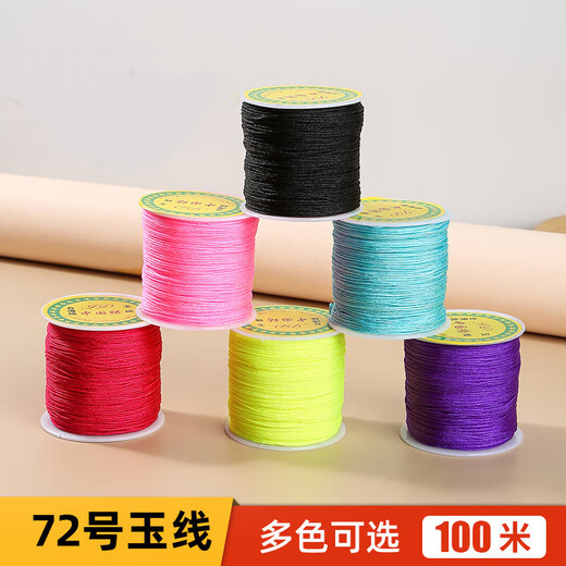 No. 72 jade wire 100 meters cord DIY hand-woven rope jewelry wire color Chinese knot red rope No. 72 jade wire red 1mm/100 meters