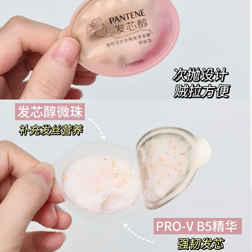 Masque capillaire trophique à bulles en eau profonde haletante 12mi * 8 améliore les dommages de réparation profonde des cheveux 3. Activer le type / haïxinol 12ml * 8