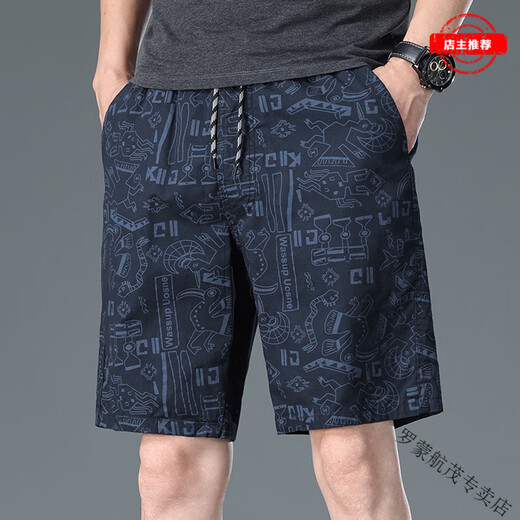 罗蒙（ROMON）品牌纯棉短裤夏季薄款年新款男士潮牌休闲外穿印花直筒五分裤 父亲节礼物轻奢高端-短裤9896藏青-高档品牌 XL 建议120-140斤