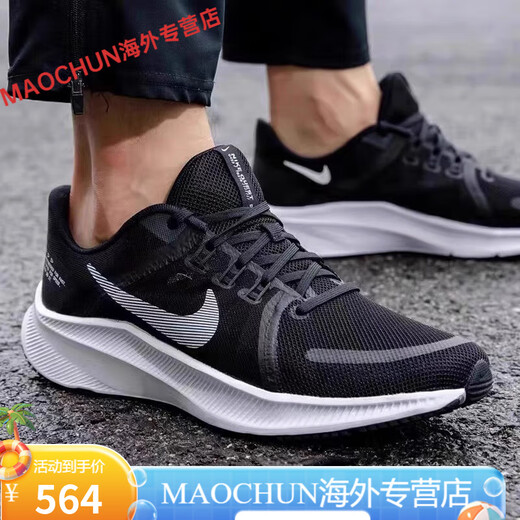 Nike (Nike) Nike Herren Shoes Quest 4 Sommer Mesh atmungsaktives leichte Polstersport und lässige Laufschuhe DA1105 DA1105-006 39