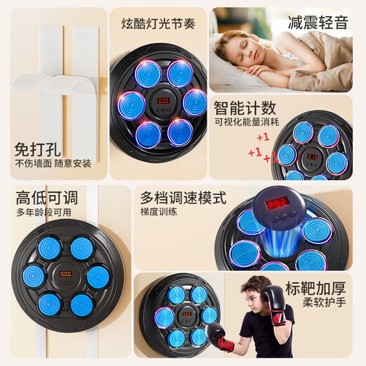 Gu ou (guou) Children's Music Boxing Machine Wall Trainer Trainer Smart Toy Training Boys and Girls 6th to 12th Birthday Gift