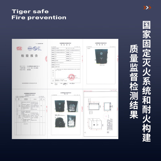 Tiger Brand [gabinete profesional de fuego de fuego, pruebas y certificación estándar de incendios nacionales] Oficina segura en casa segura Financiera de alta resistencia All-Steel Antreft Gran Fireproof gabinete [Modelo de lujo de luz] 65cm de alto obsidiano negro-fuego-fuego-incrto o por encima del modelo de control de WiFi-Intelligent (clave/dedo de dedo/contraseña/contraseña remota control inteligente remoto)