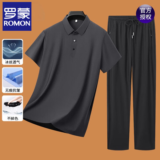 ROMON short-sleeved T-shirt men's summer new ice silk suit sports casual traceless cool breathable middle-aged top men's clothing 6629 white 4XL