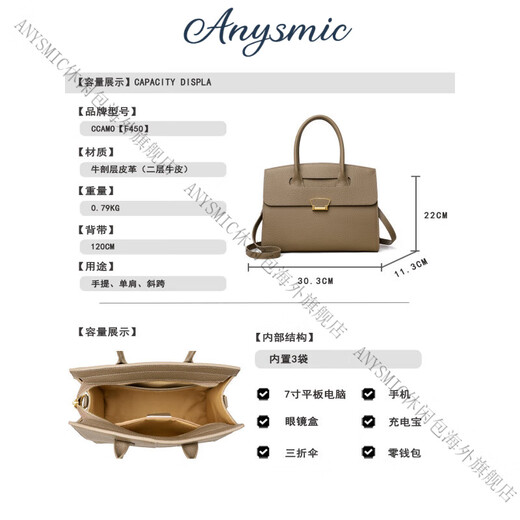 ANYSMIC包包女包奢侈品牌手提包女2025新款高端通勤单肩包女 大象灰