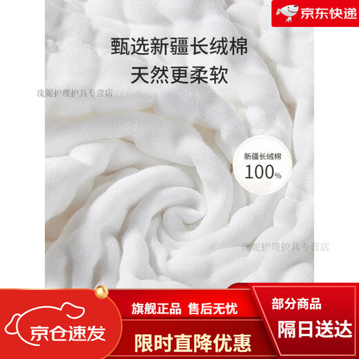 Chouying Diaper Gauze NOUVELLE-NÉBÉ BÉBÉ d'arachide d'arachide à l'arachide Les couches pour bébé peuvent être lavées et utilisées à plusieurs reprises et respirantes [20 packs plus de rabais] Obtenez 2 couches poches 1 pièce [petite] Gauze de 10 couches 35 * 15