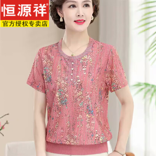 Hengyuanxiang Mode Mutter Mutter heißer Diamant kurzärmeliges T-Shirt für Frauen rundes Hals-Hals 50-jähriges Frauen mit mittlerem Alter kurzärmelig für ältere Frauen 1517 rot 2xl [130-140jin [Jin gleich 0,5 kg]]