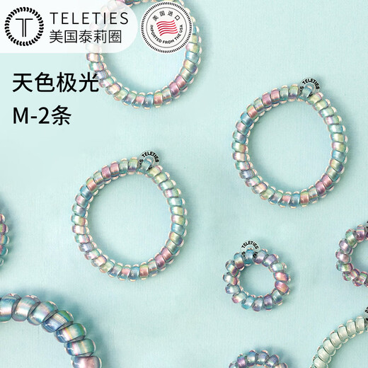 TELETIES imported from the United States hair band phone cord (Tianse Aurora M model) hair rope headband Tele circle dual-use traceless M-362