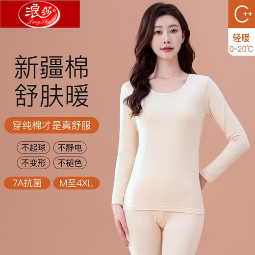Langsha 2024 Morandi Color Vêtements d'automne et pantalon d'automne pour femmes Coton Pure Coton Base de base de grande taille mince des sous-vêtements thermiques minces 677-07 Gris clair violet M [poids 75-95 Jin [Jin est égal à 0,5 kg]]]
